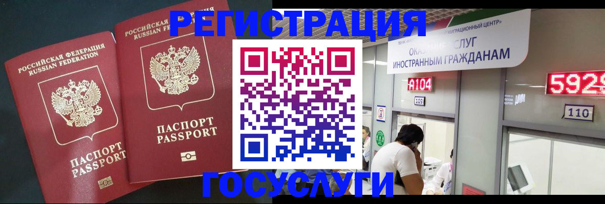 пропишу в квартире в Новороссийске